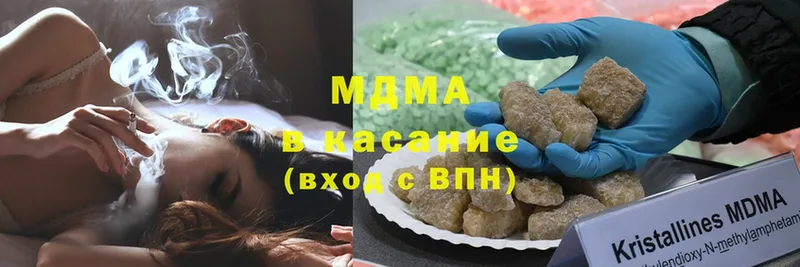 MEGA маркетплейс  Заводоуковск  MDMA Molly 